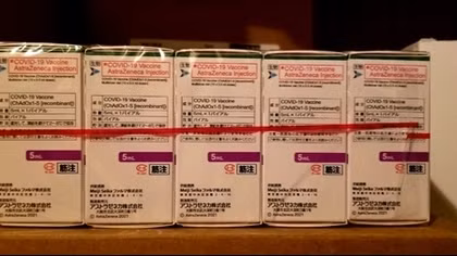 HCDC tiếp nhận 300.000 liều vaccine ngừa COVID-19 Astrazeneca