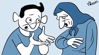 Thái quá bất cập