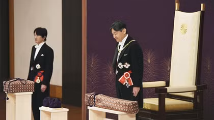 Naruhito: Tân Thiên hoàng Nhật Bản