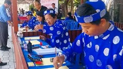 TP Cần Thơ tổ chức nhiều hoạt động chào mừng Ngày thơ Việt Nam