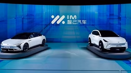 Alibaba lấn sân sang lĩnh vực sản xuất ô tô điện hạng sang
