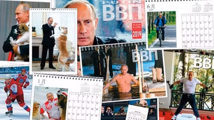 Lịch 2019 in hình tổng thống Putin vượt sao nổi tiếng khác bán chạy nhất ở Nhật