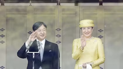 Khám phá về ngày lễ đăng quang của Nhật hoàng Naruhito