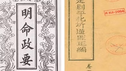 Hà Tông Quyền: “Chánh văn phòng hoàng cung” của Minh Mệnh