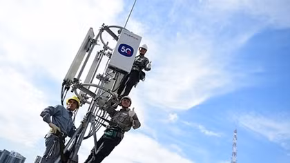 Tốc độ phát sóng 5G thương mại của MobiFone tối đa đạt 1,5Gbps