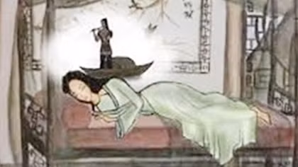 Cổ mẫu “Trương Chi”