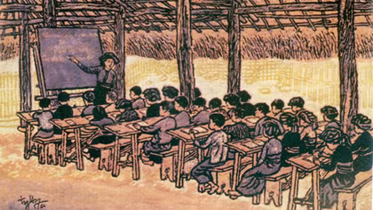 Lớp vỡ lòng