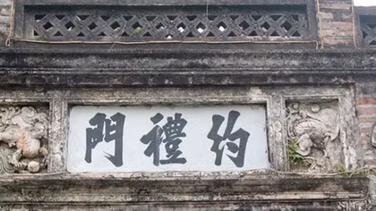 Chữ nghĩa tài tử, phong lưu ở cổng làng Ước Lễ