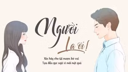 Cái bẫy ký ức và sự dễ dãi