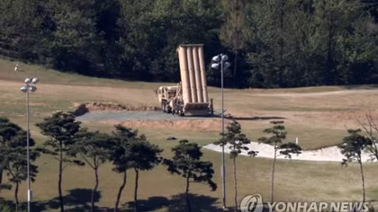 Mỹ kích hoạt hệ thống THAAD ở Hàn Quốc