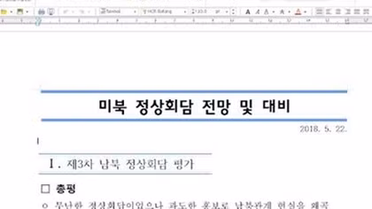 Email dính mã độc lan truyền trước hội nghị thượng đỉnh Mỹ-Triều Tiên