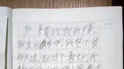 Xót xa nam sinh để lại thư tuyệt mệnh rồi nhảy hồ tự tử do bị ép học