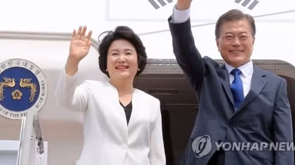 Tổng thống Hàn Quốc Moon Jae in đến Washington