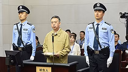 Cựu Chủ tịch Interpol lĩnh án tù tại Trung Quốc