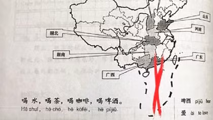 Cần xem xét trách nhiệm vụ giáo trình in bản đồ Trung Quốc kèm “đường lưỡi bò”
