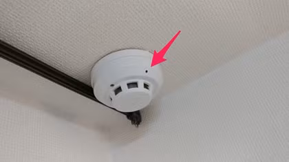 Tá hỏa khi phát hiện camera bí mật chĩa vào giường ngủ
