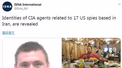 Iran phá mạng lưới gián điệp CIA