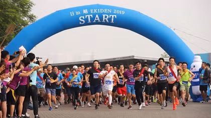 Hàng trăm 'Runner' tham dự giải chạy Ekiden "Nhật Bản trong lòng Việt Nam 2019"