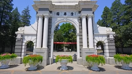 Đại học nổi tiếng Trung Quốc đệ đơn kiện các trường mẫu giáo trùng tên 
