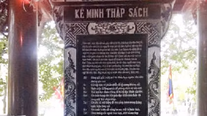 "Kê minh thập sách" - mạch nguồn, tiếp biến, ảnh hưởng