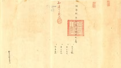 Triều Nguyễn trong quan hệ với láng giềng