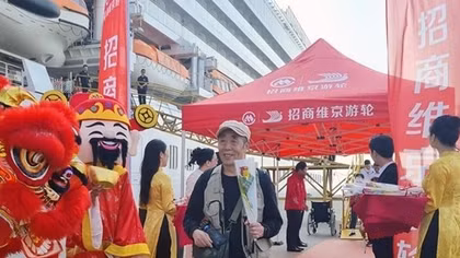 Hạ Long đón tàu chở khách du lịch Trung Quốc đầu tiên của năm 2023