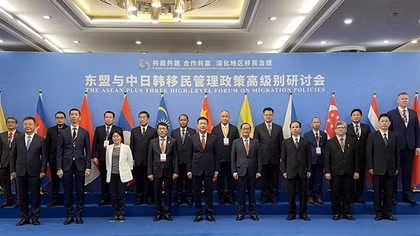 Thứ trưởng Lương Tam Quang tham dự Hội nghị về chính sách quản lý di dân ASEAN+