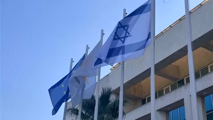 4 thanh niên bị bắt vì âm mưu đánh bom Đại sứ quán Israel