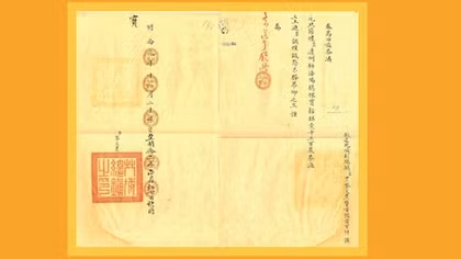 Tết cổ truyền Việt Nam qua tài liệu lưu trữ