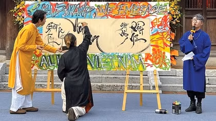 Đối thoại Thư pháp và Graffiti: Tại sao không?