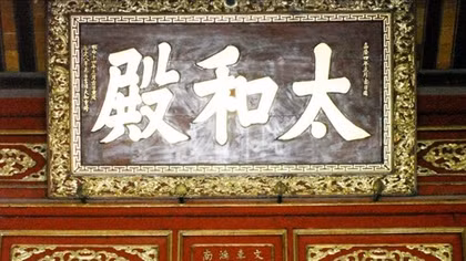 Những dấu “xa thư”