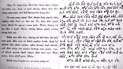 Chữ Việt cổ và sự kiến tạo truyền thống
