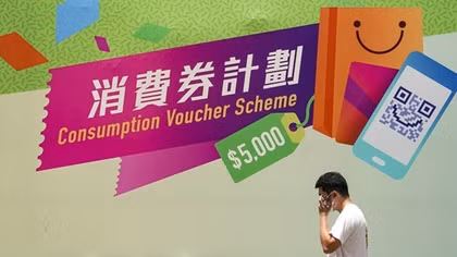 Hong Kong nỗ lực chuyển đổi thanh toán số
