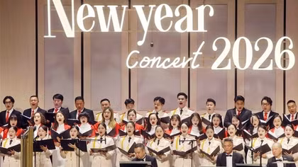 Hoà nhạc chào xuân 2026 - quà tặng tinh thần nhiều ý nghĩa của lực lượng CAND đầu năm Bính Ngọ