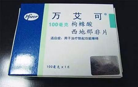 Trung Quốc chưa giải quyết được vấn nạn sản xuất và buôn bán thuốc giả ảnh 2
