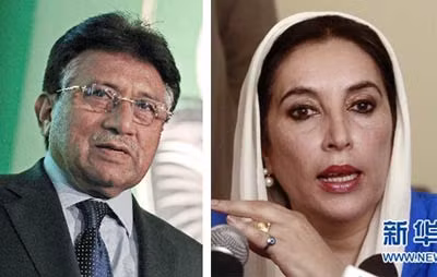 Ông Pervez Musharraf và bà Benazir Bhutto.