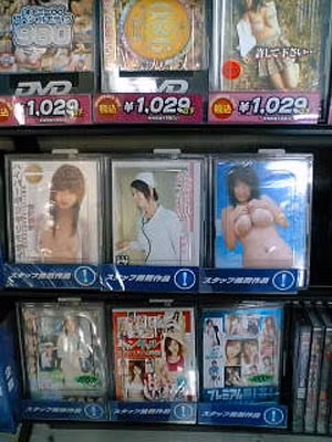 Một góc cửa hàng đĩa Tsutaya.