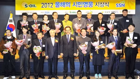 Lễ trao thưởng Anh hùng nhân dân năm 2012 tại Hàn Quốc.