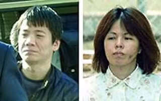 Futoshi Matsunaga và Junko Ogata.