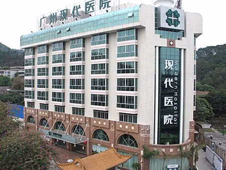Bệnh viện Ung bướu Quảng Châu.
