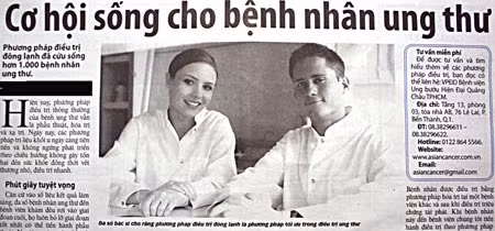 Một quảng cáo của Bệnh viện Ung bướu Quảng Châu.