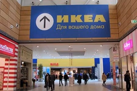 Lối vào cửa hàng Ikea ở Rostov, Nga.