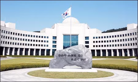 Tổng hành dinh của KCIA.