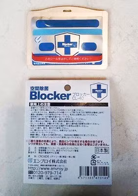 Chiếc vòng được cho là diệt được virus sởi.