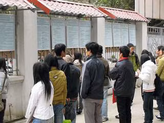 Người lao động tìm kiếm thông tin việc làm tại TTGTVL.