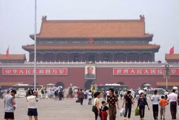 Quảng trường Thiên An Môn.