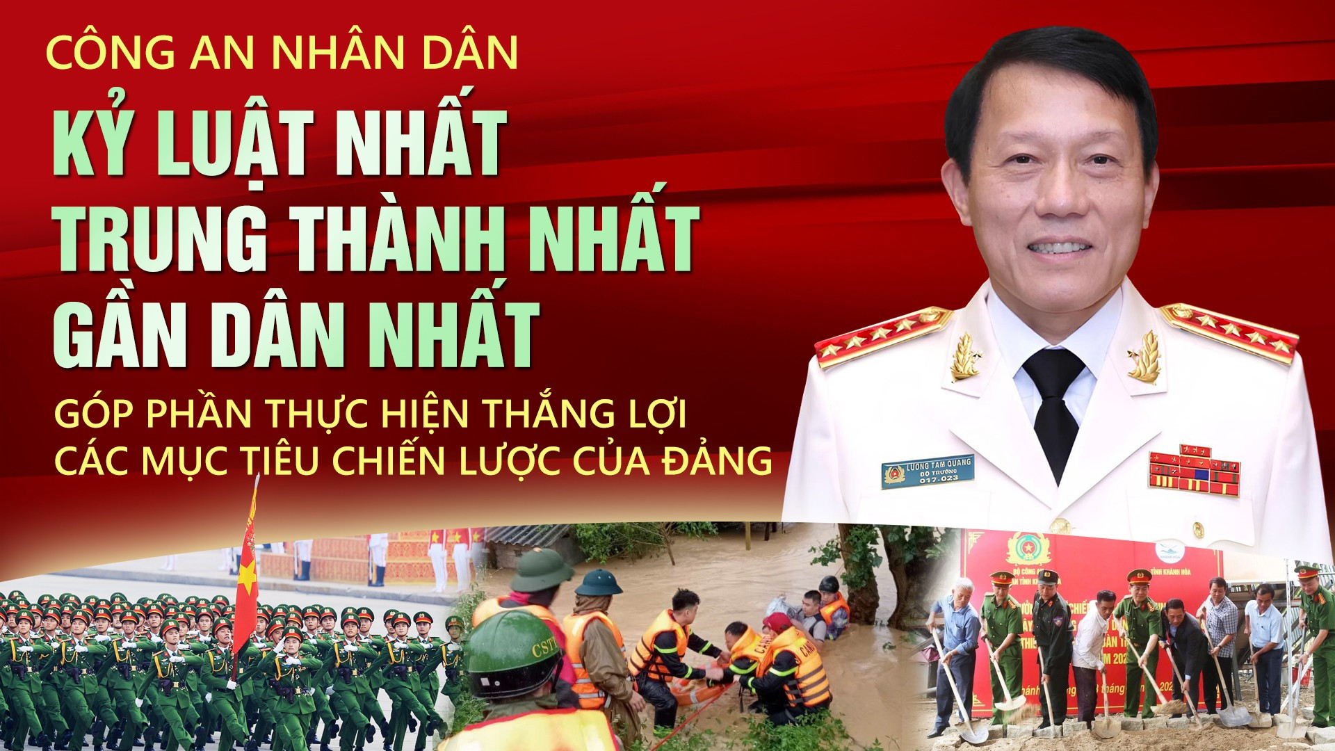 Công an nhân dân “Kỷ luật nhất - Trung thành nhất - Gần dân nhất", góp phần thực hiện thắng lợi các mục tiêu chiến lược của Đảng