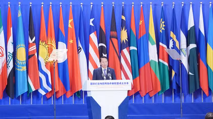 Hội nghị thành lập Liên minh quốc tế về phòng, chống lừa đảo qua mạng viễn thông, mạng internet