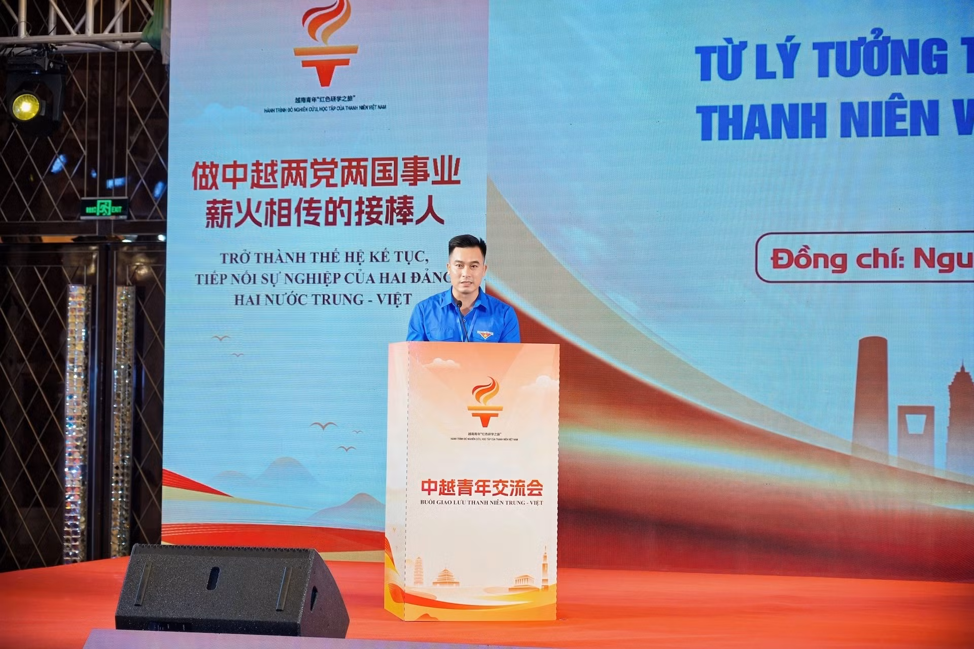 Thiếu tá Nguyễn Duy Hưng phát biểu tham luận trong Diễn đàn giao lưu thanh niên hai nước Việt - Trung