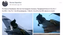 Lộ hình ảnh Su-24 Nga bị rách toạc trong căn cứ Hmeymim ở Syria